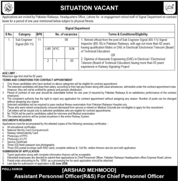 Sub Engineer Signal BS-11 - Pakistan Railways Contract 1 Year - Multiple Cities