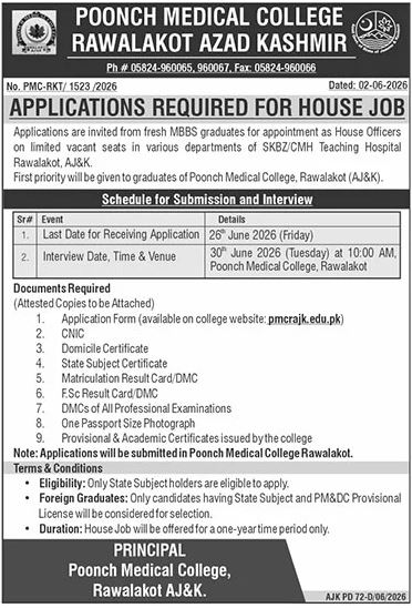 House Job Required - Poonch Medical College SKBZ/CMH Teaching Hospital - Rawalakot