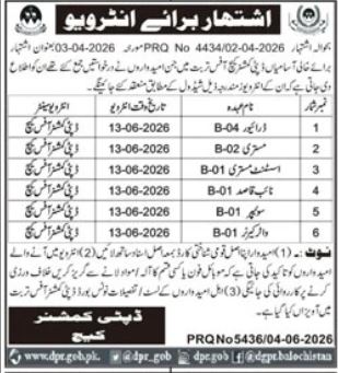 Interview Schedule - Deputy Commissioner Kech B-01 to B-04 Posts - Kech