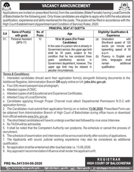 Personal Assistant BPS-17 - High Court of Balochistan Principal Seat Quetta - Quetta