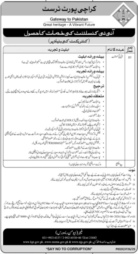 IT Consultant - Karachi Port Trust Contract 1 Year Extendable - Karachi
