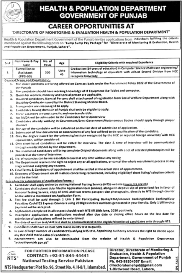 Surveillance Assistant PPS-05 - Health & Population Department Punjab 300 Posts - Lahore