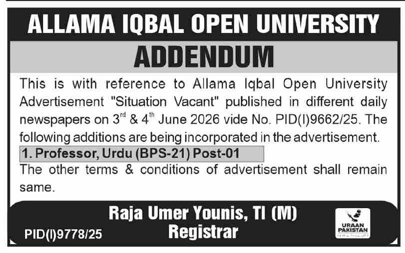 Professor Urdu BPS-21 - Allama Iqbal Open University Addendum - Islamabad
