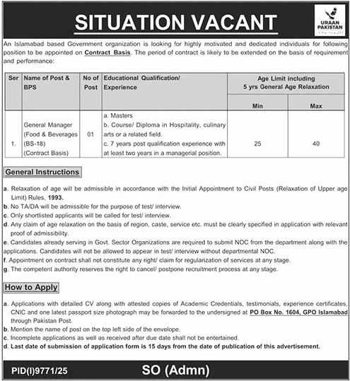 General Manager Food & Beverages BS-18 - Contract Basis - Islamabad