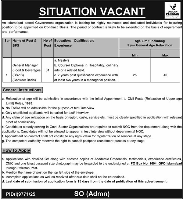 General Manager Food & Beverages BS-18 - Contract Basis Islamabad - Islamabad