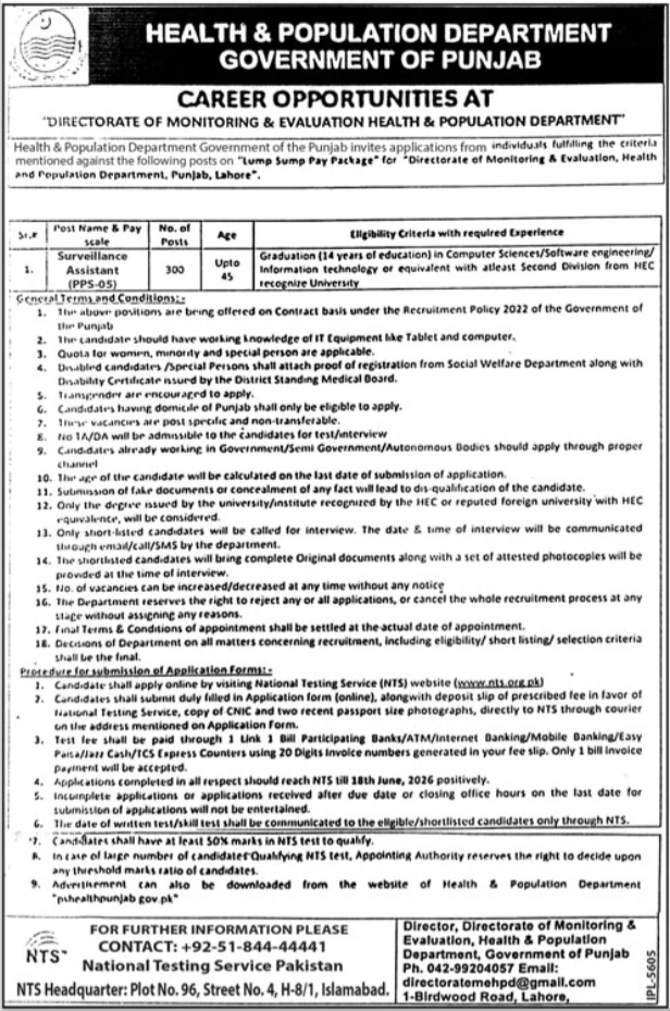 Surveillance Assistant PPS-05 - Health & Population Dept Punjab 300 Posts - Lahore