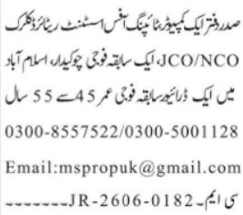 Assistant Security Officer & Driver Ex-Army - Islamabad - Islamabad
