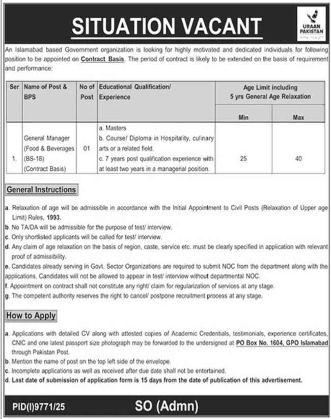General Manager Food & Beverages BS-18 - Contract Basis Islamabad - Islamabad