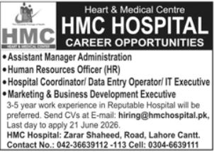 Multiple Posts - HMC Hospital Lahore Cantt - Lahore