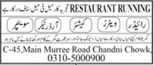 Restaurant Staff Required - Chandni Chowk Murree Road - Rawalpindi