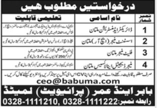 Multiple Posts - Babar Umer Pvt Ltd - Not specified