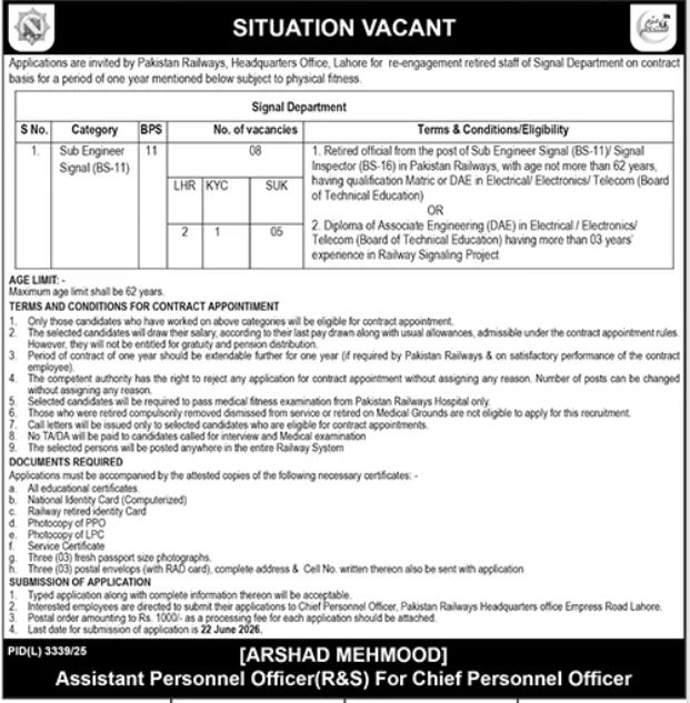 Sub Engineer Signal BS-11 - Pakistan Railways - Lahore