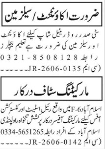 Accountant/Salesman & Marketing Staff Required Taxila Sihala - Taxila