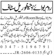 Room Boy & Janitorial Staff - New Hotel Islamabad - Islamabad