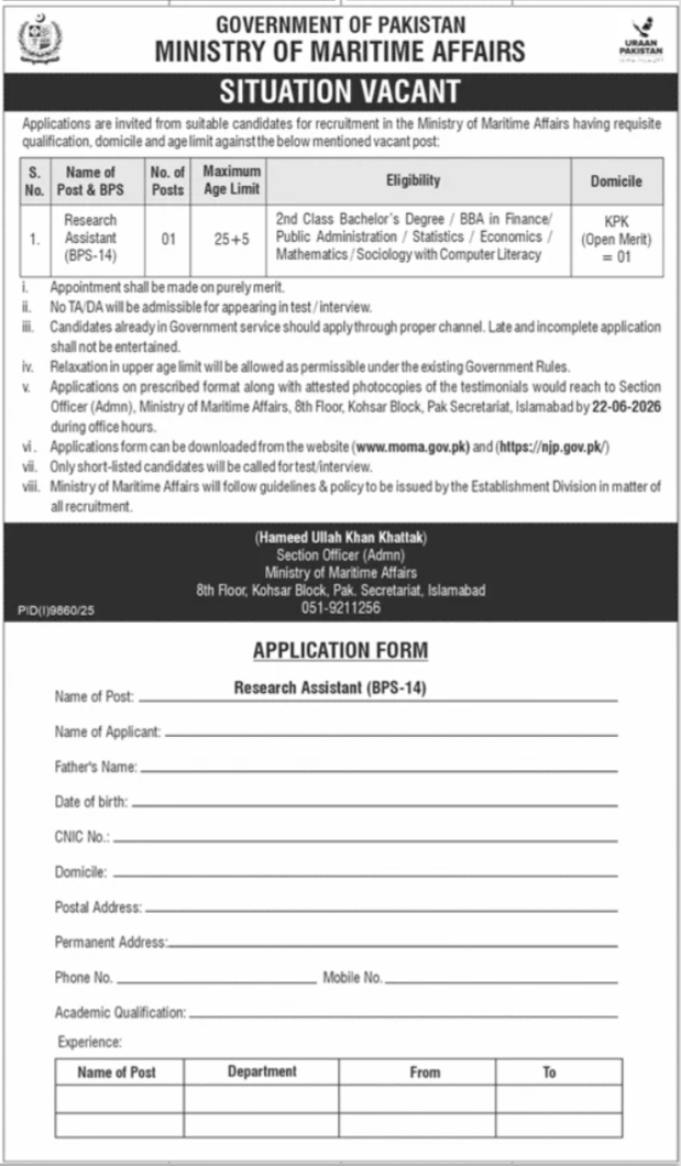 Ministry of Maritime Affairs Research Assistant BPS-14 KPK Jobs - Islamabad