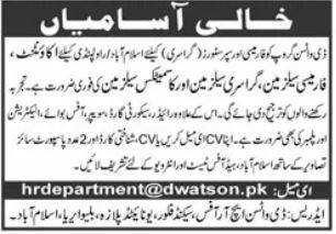 D Watson Chemist Pharmacy Sales Staff Jobs Rawalpindi - Rawalpindi