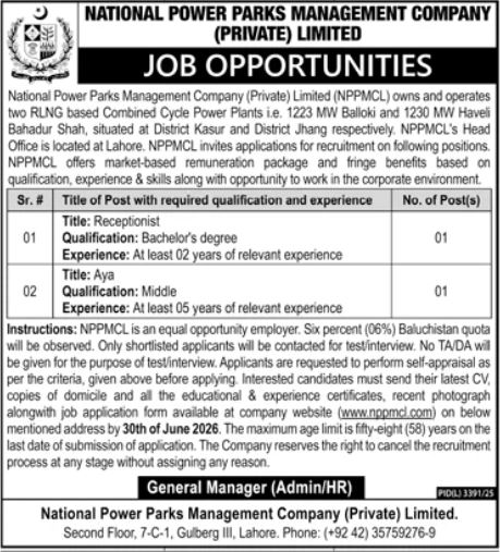 NPPMCL Receptionist Aya Jobs Lahore Kasur Jhang - Lahore