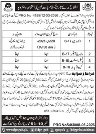 PHE Department Balochistan B-17 B-16 Officer Jobs - Quetta