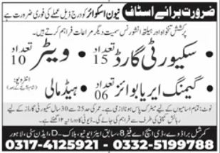 DHA Lahore Security Guard Waiter Bouncer Handyman Jobs - Lahore