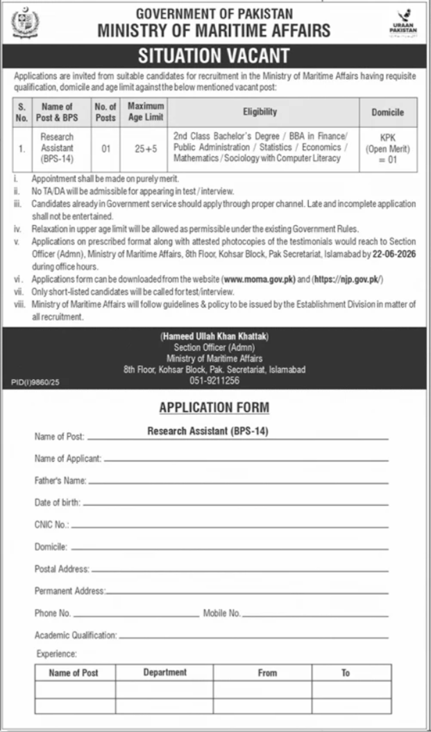 Ministry of Maritime Affairs Research Assistant BPS-14 KPK Jobs - Islamabad