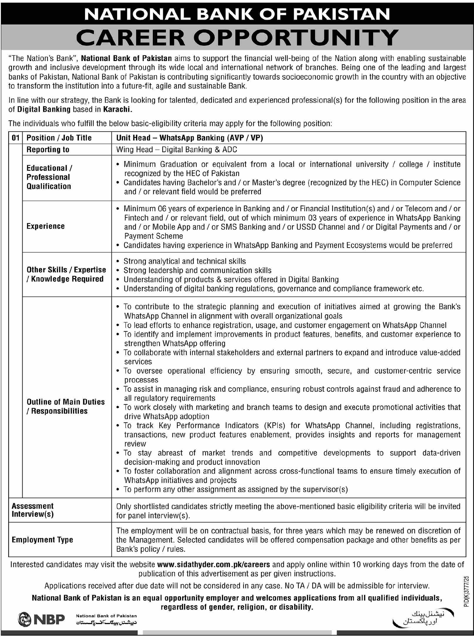 NBP Unit Head WhatsApp Banking AVP VP Karachi - Karachi