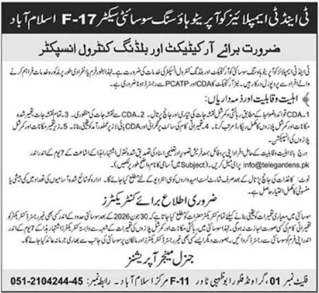 Telegardens Architect Building Control Inspector Jobs Islamabad - Islamabad