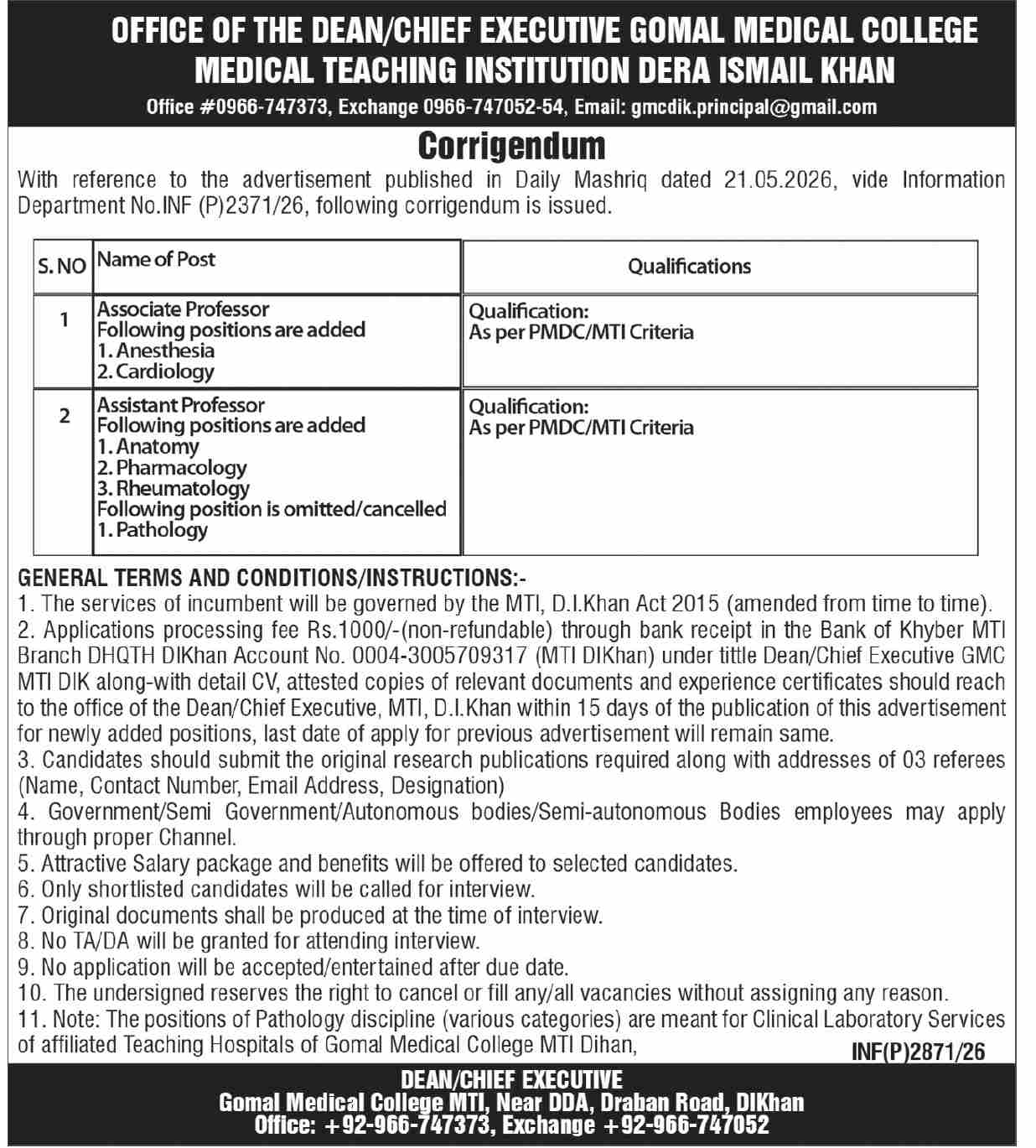 Gomal Medical College Associate Professor Assistant Professor Corrigendum - Dera Ismail Khan