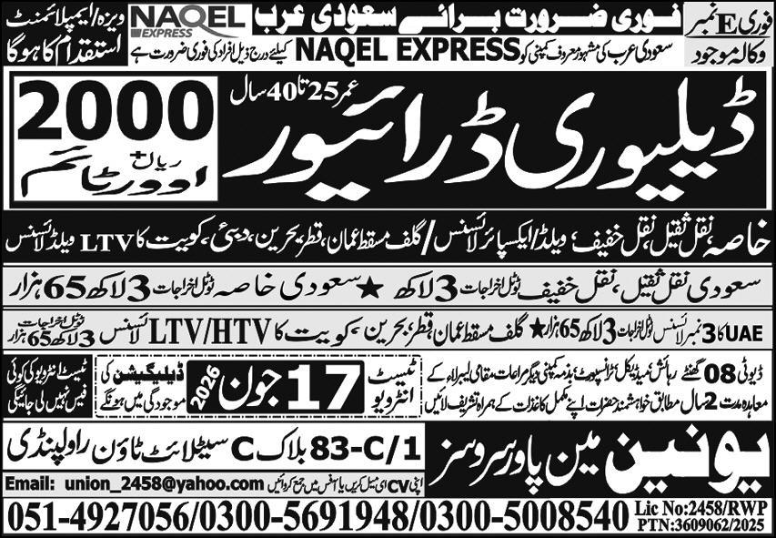 NAQEL Express Saudi Arabia Delivery Driver Jobs 2000 SR Salary - Riyadh
