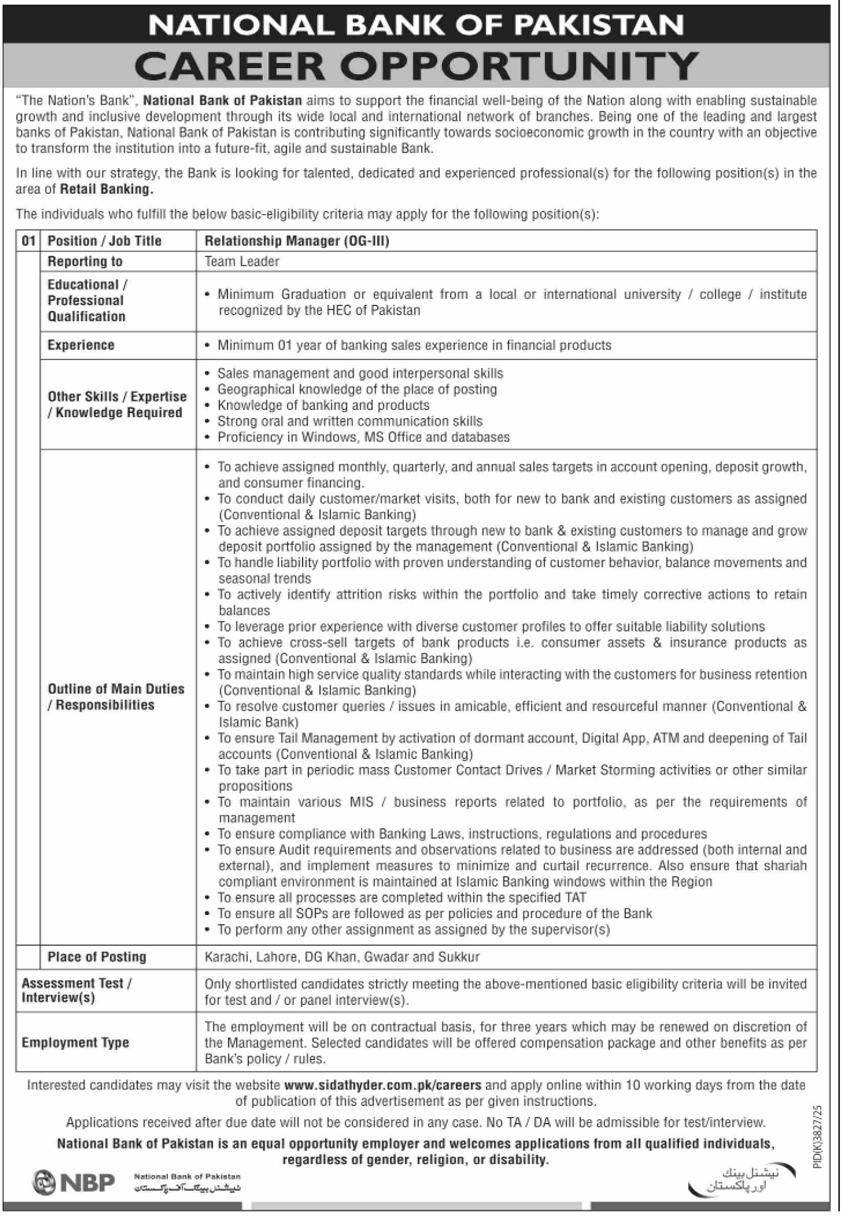 National Bank of Pakistan NBP Relationship Manager OG-III Jobs Karachi Lahore DG Khan Gwadar Sukkur - Multiple Cities