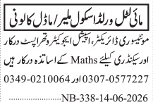 Model World School Malir Montessori Teacher Secondary Maths Teacher Jobs Karachi - Karachi