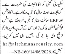 Accountant Jobs ERP Software 7 Years Experience Karachi - Karachi