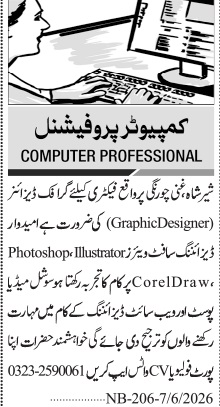 Computer Professional Graphic Designer Photoshop Illustrator CorelDraw Jobs - Not specified