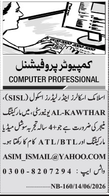 SISL Al Kawthar University Computer Professional Marketing ATL BTL Jobs Islamabad - Islamabad
