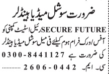 Social Media Handler Jobs Secure Future Jobs Lahore - Lahore