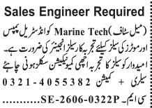Marine Tech Sales Engineer Jobs Karachi - Karachi