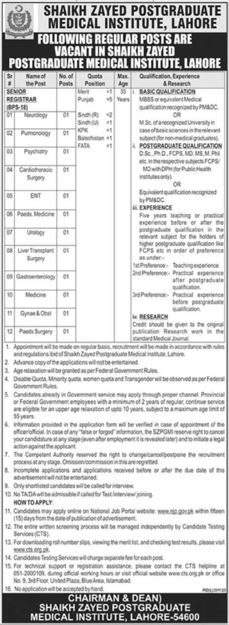 Shaikh Zayed Postgraduate Medical Institute Senior Registrar BPS-18 Multiple Specialties Jobs Lahore - Lahore