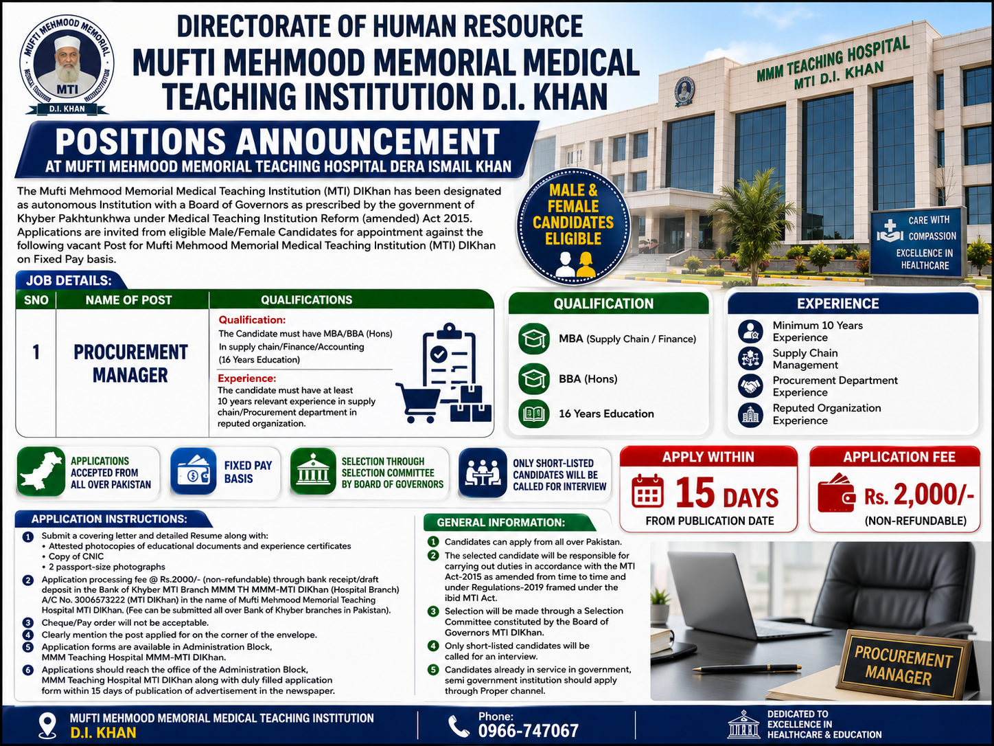 Mufti Mehmood Memorial Medical Teaching Institution Procurement Manager Jobs Dera Ismail Khan - Dera Ismail Khan
