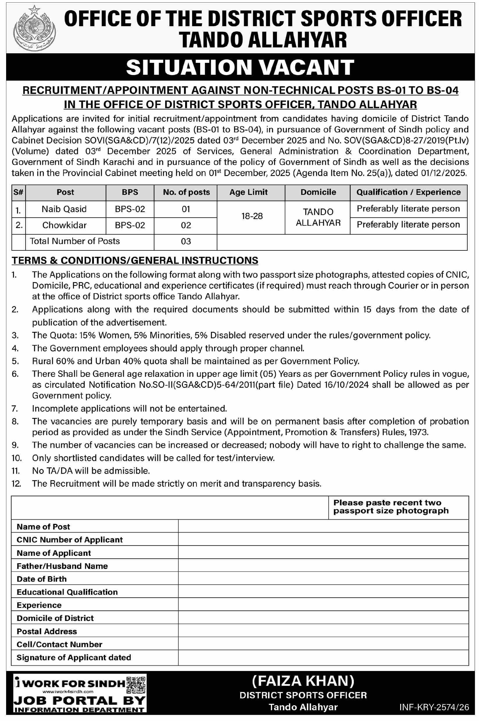 Office of District Sports Officer Tando Allahyar Naib Qasid Chowkidar BPS-02 Jobs Tando Allahyar - Tando Allahyar
