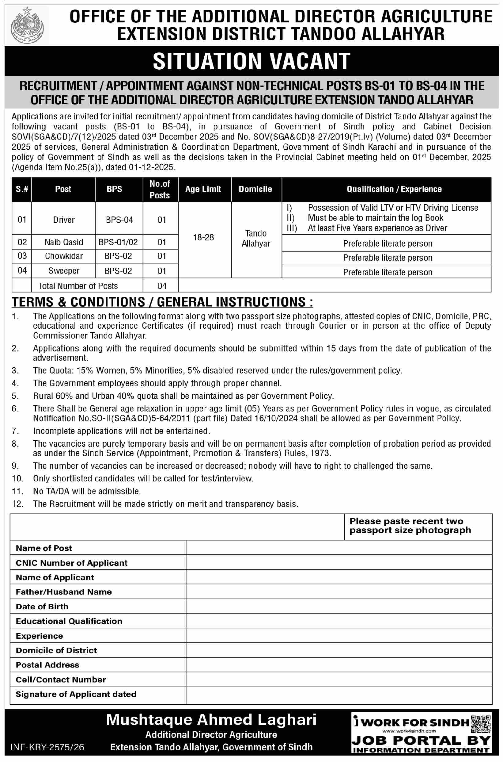 Additional Director Agriculture Extension Tando Allahyar Driver Naib Qasid Chowkidar Sweeper BPS-01 to BPS-04 Jobs Tando Allahyar - Tando Allahyar