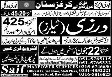 Saif Manpower Services Tailor Jobs Saudi Arabia Rawalpindi - Saudi Arabia