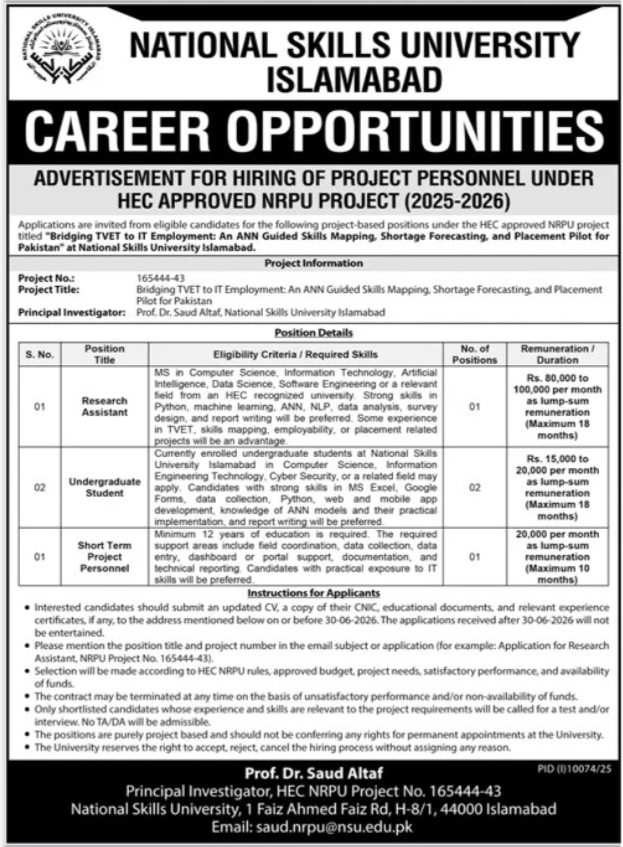 National Skills University Islamabad Research Assistant Undergraduate Student Short Term Project Personnel HEC NRPU Project Jobs Islamabad - Islamabad