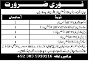 HTV Drivers DYNAPAC Operators HSE Officer Private Company Jobs Pakistan - Not specified