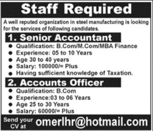 Senior Accountant and Accounts Officer Steel Manufacturing Company Lahore - Lahore
