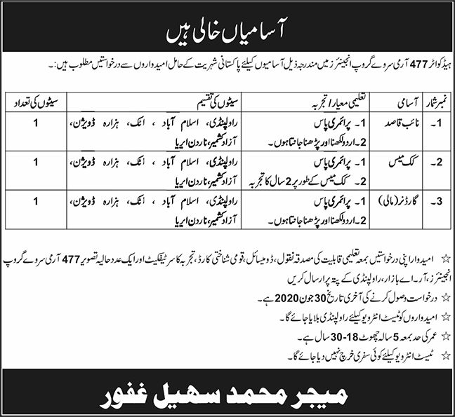 Naib Qasid Cook Mess and Gardener Mali Headquarters 477 Army Survey Group Engineers Rawalpindi - Rawalpindi
