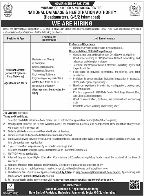 Assistant Director Network Engineer Core Networks National Database and Registration Authority NADRA Islamabad - Islamabad