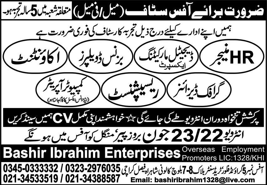HR Manager Digital Marketing Expert Business Developers Accountant Graphic Designer Receptionist Computer Operator Bashir Ibrahim Enterprises Karachi - Karachi