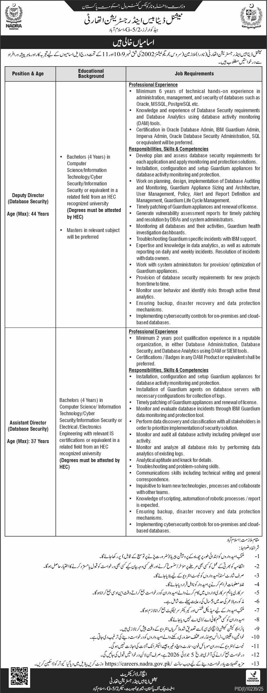 Deputy Director and Assistant Director Database Security National Database and Registration Authority NADRA Islamabad - Islamabad