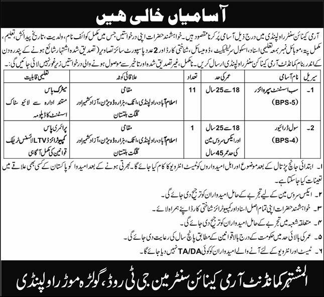 Sub Assistant Supervisor Civil Driver Army Canine Center Rawalpindi - Rawalpindi