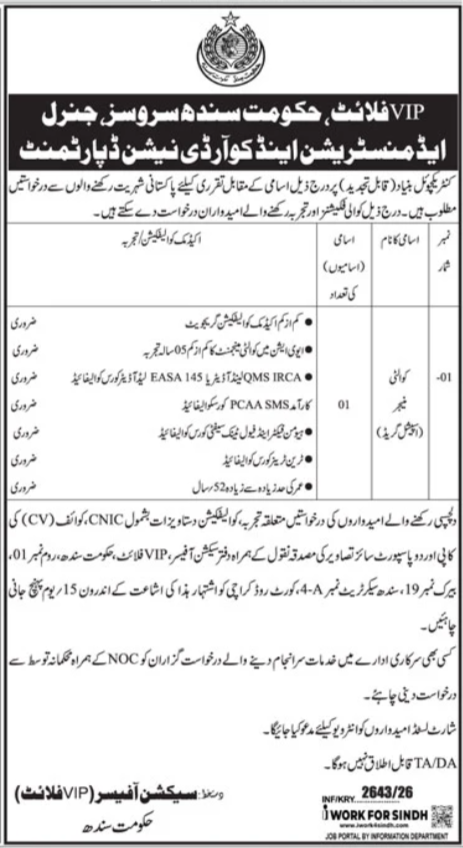 Quality Manager Special Grade VIP Flight Government of Sindh Karachi - Karachi