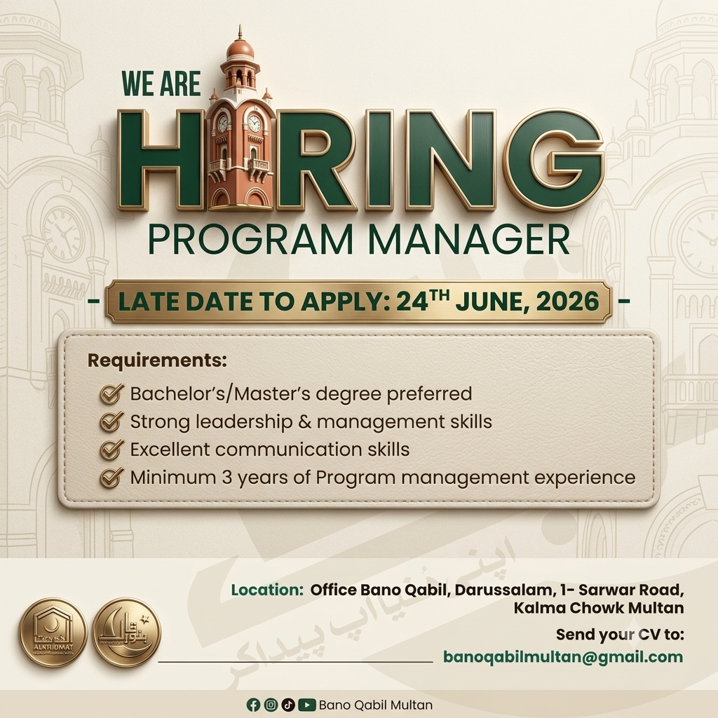 Program Manager Bano Qabil Multan - Multan